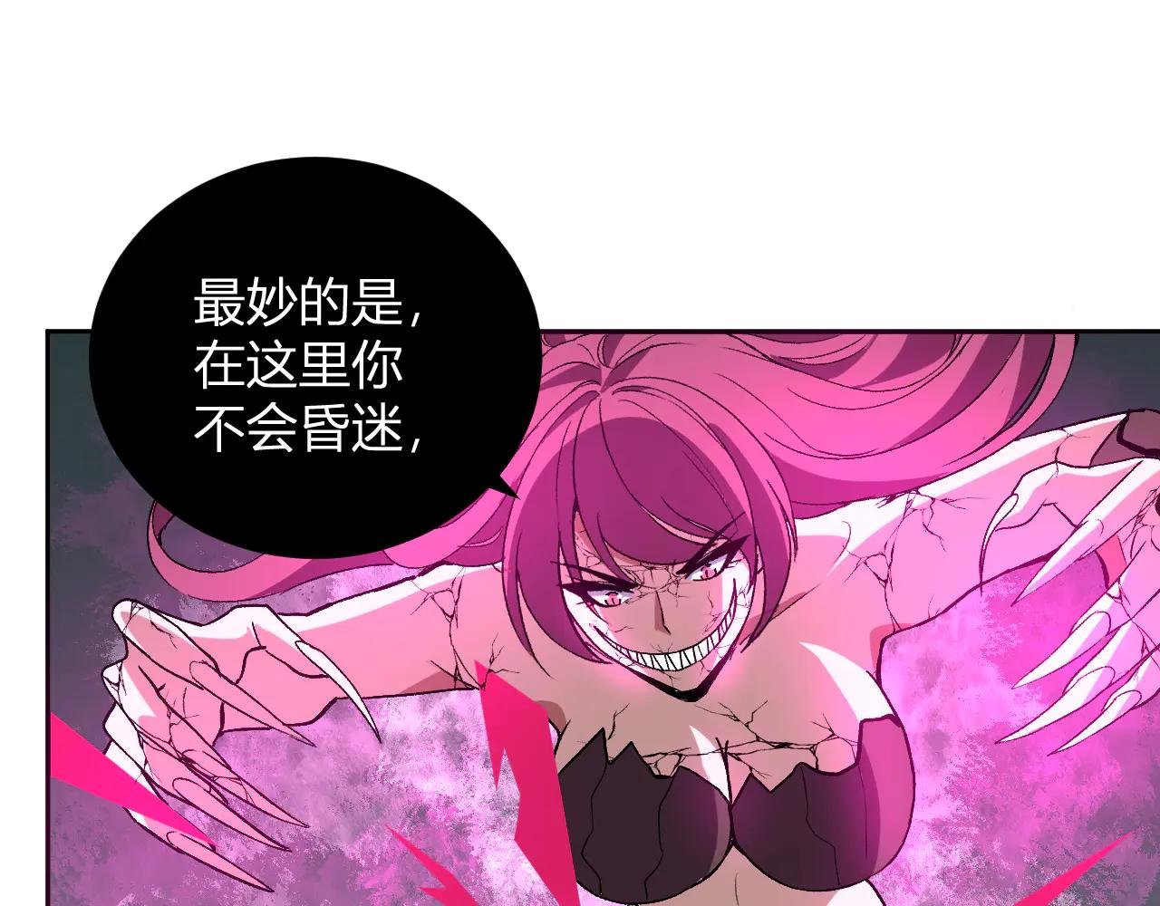 第38话 赤炎血爆