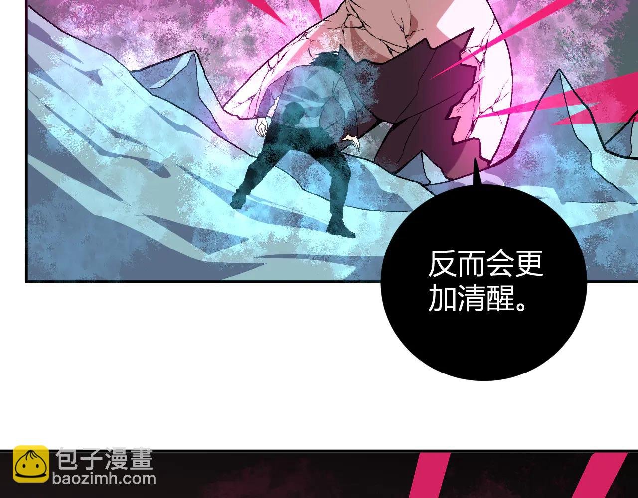 第38话 赤炎血爆