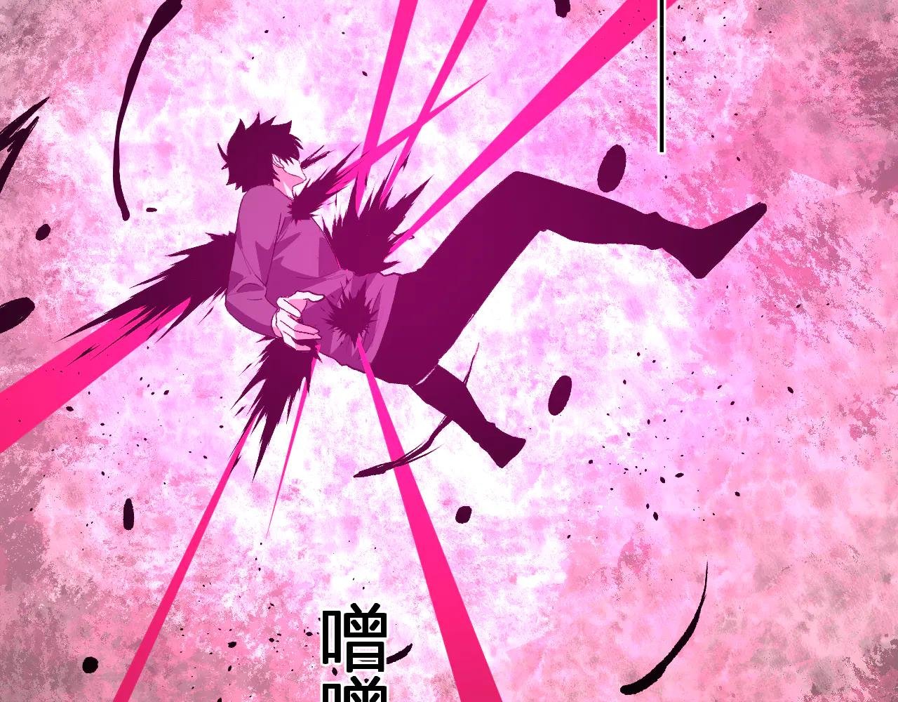第38话 赤炎血爆