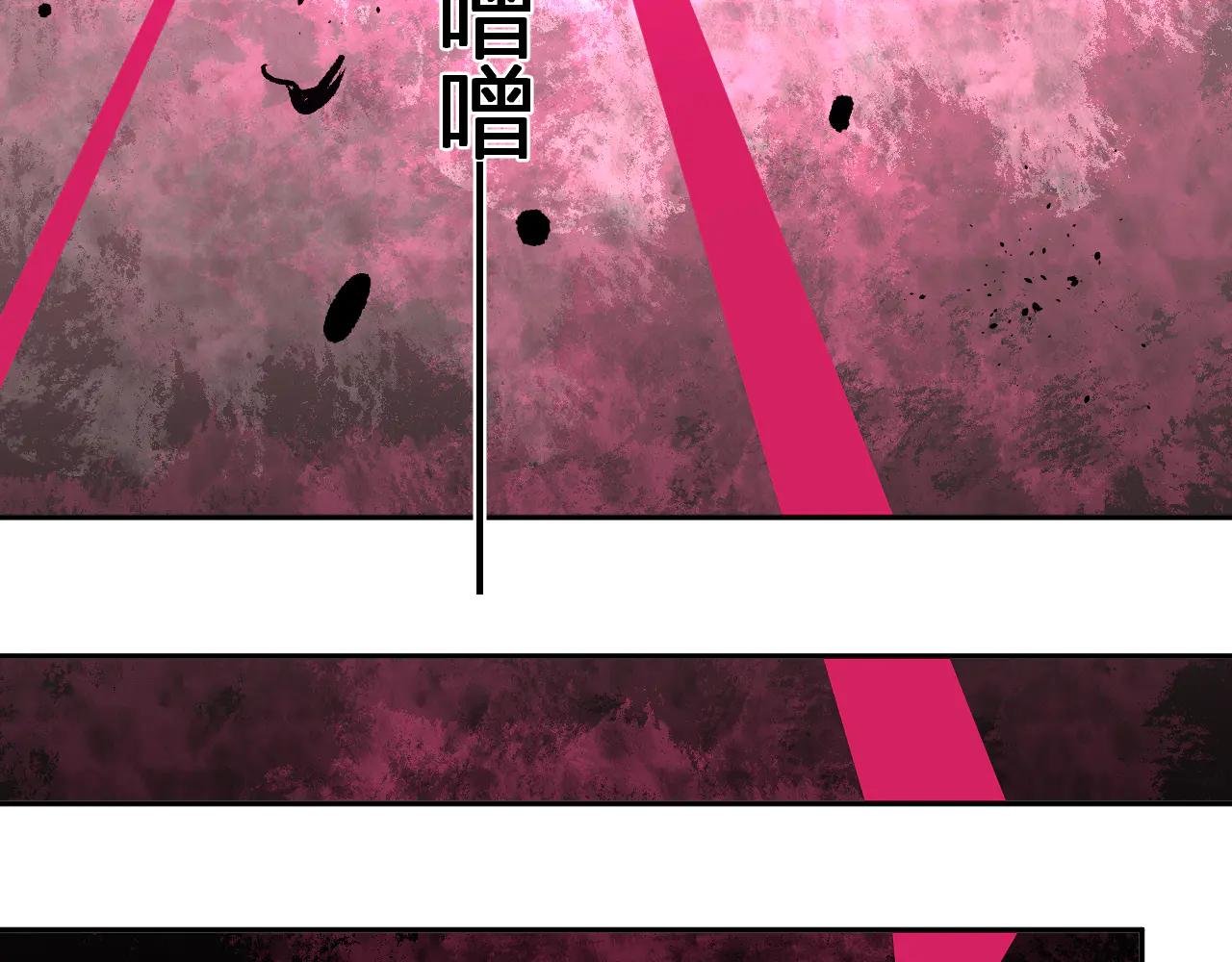 第38话 赤炎血爆