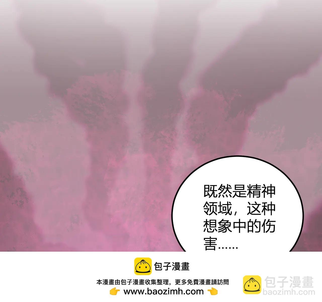 第38话 赤炎血爆