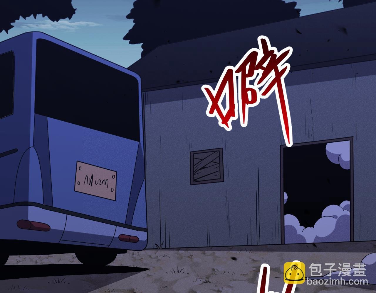 第4话 水中呼吸