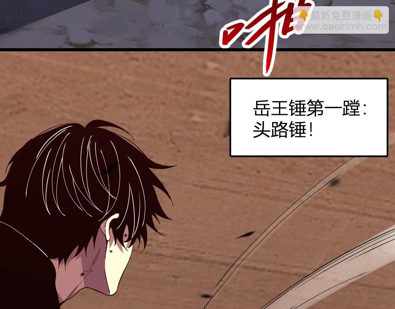 第4话 水中呼吸