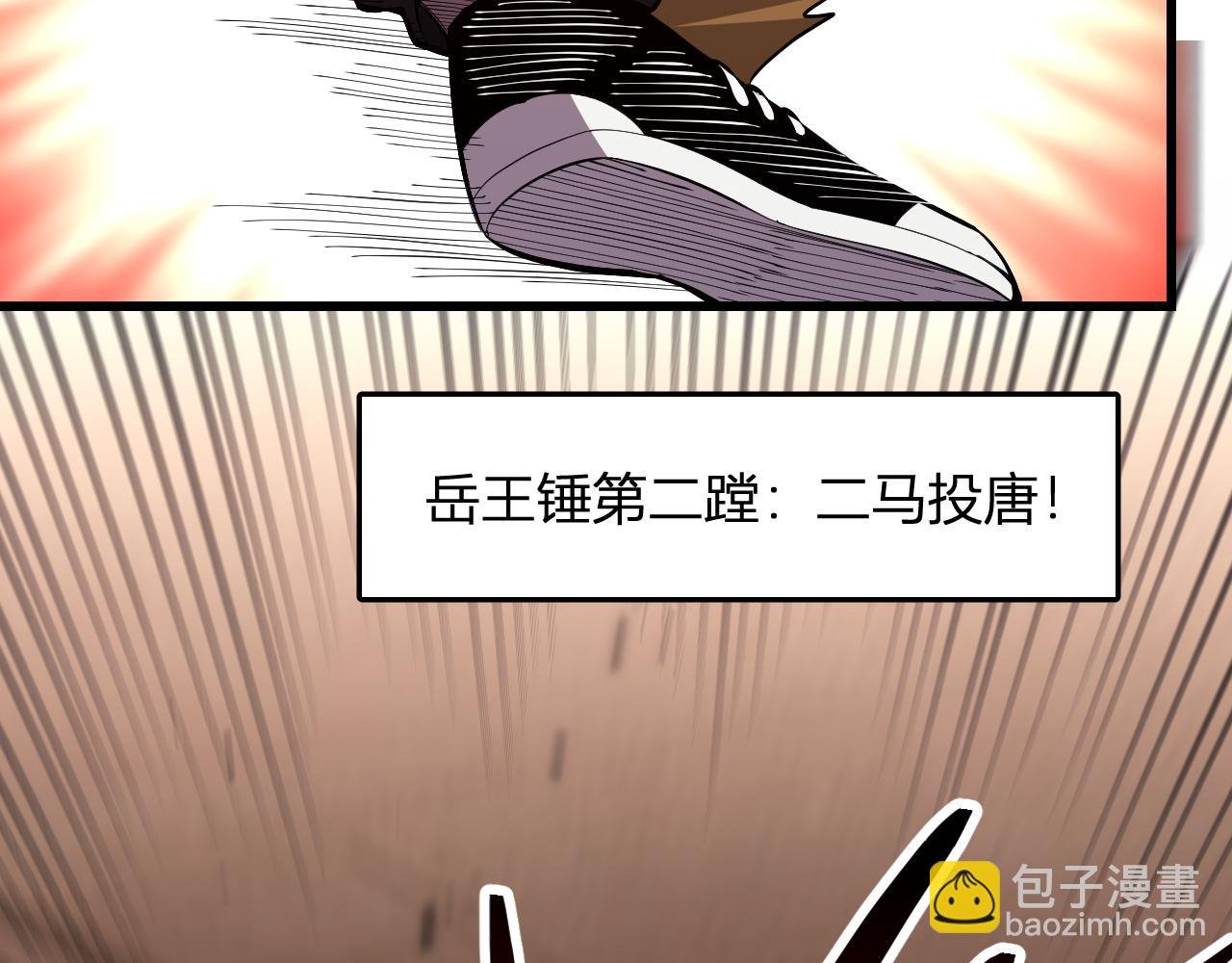 第4话 水中呼吸