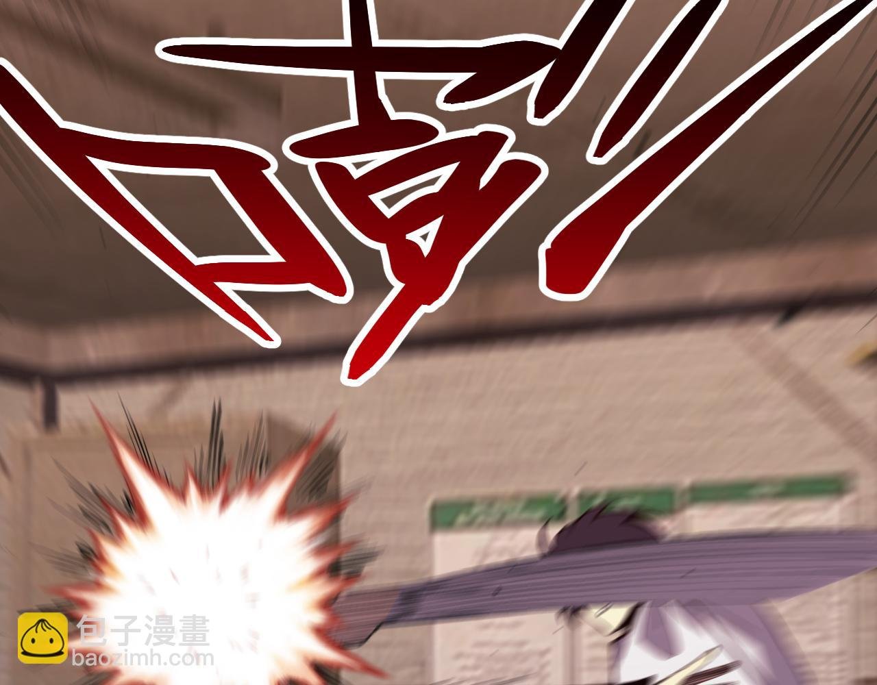 第4话 水中呼吸