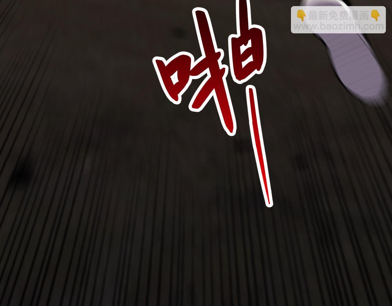 第4话 水中呼吸