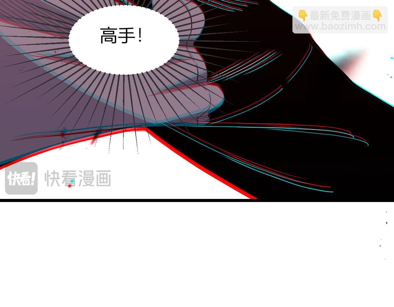 第4话 水中呼吸