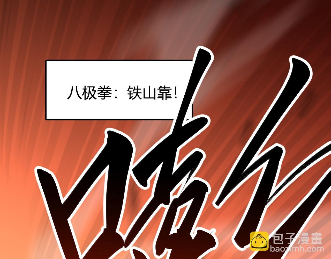 第4话 水中呼吸