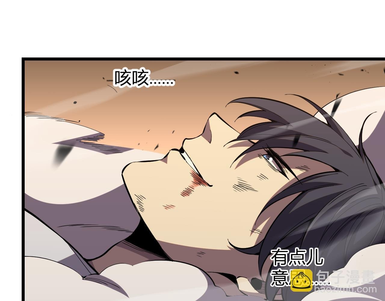 第4话 水中呼吸