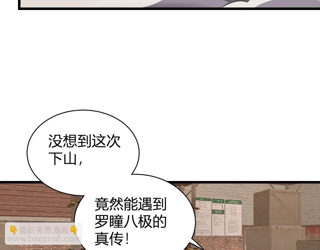 第4话 水中呼吸