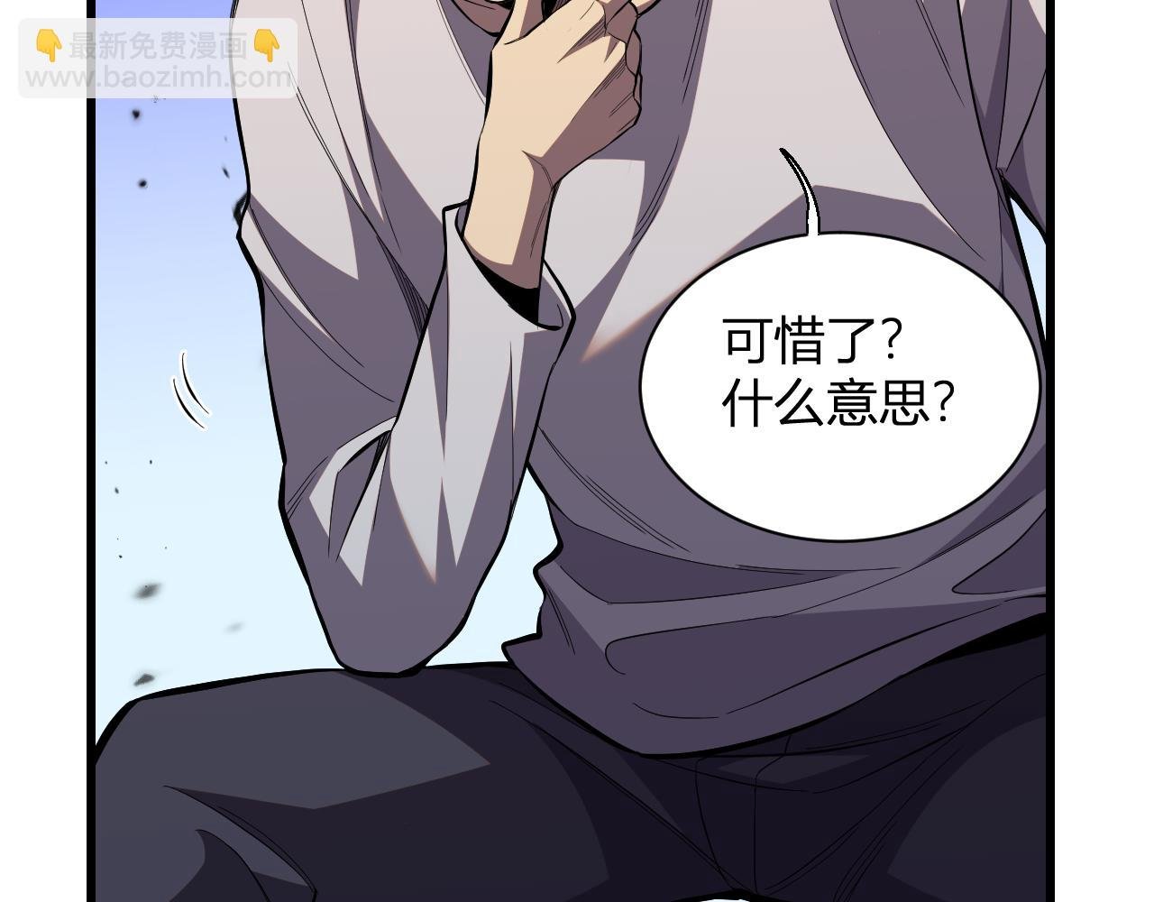 第4话 水中呼吸