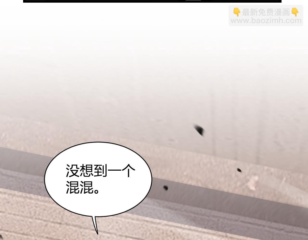 第4话 水中呼吸