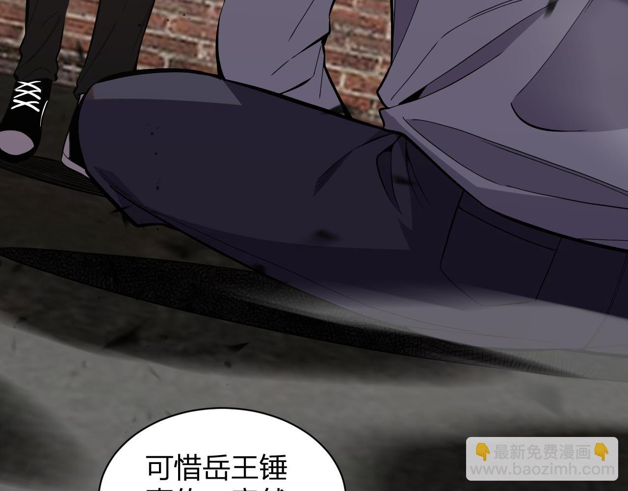 第4话 水中呼吸
