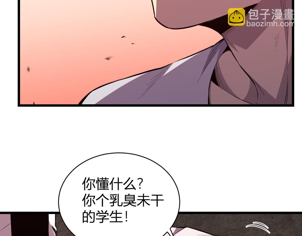 第4话 水中呼吸