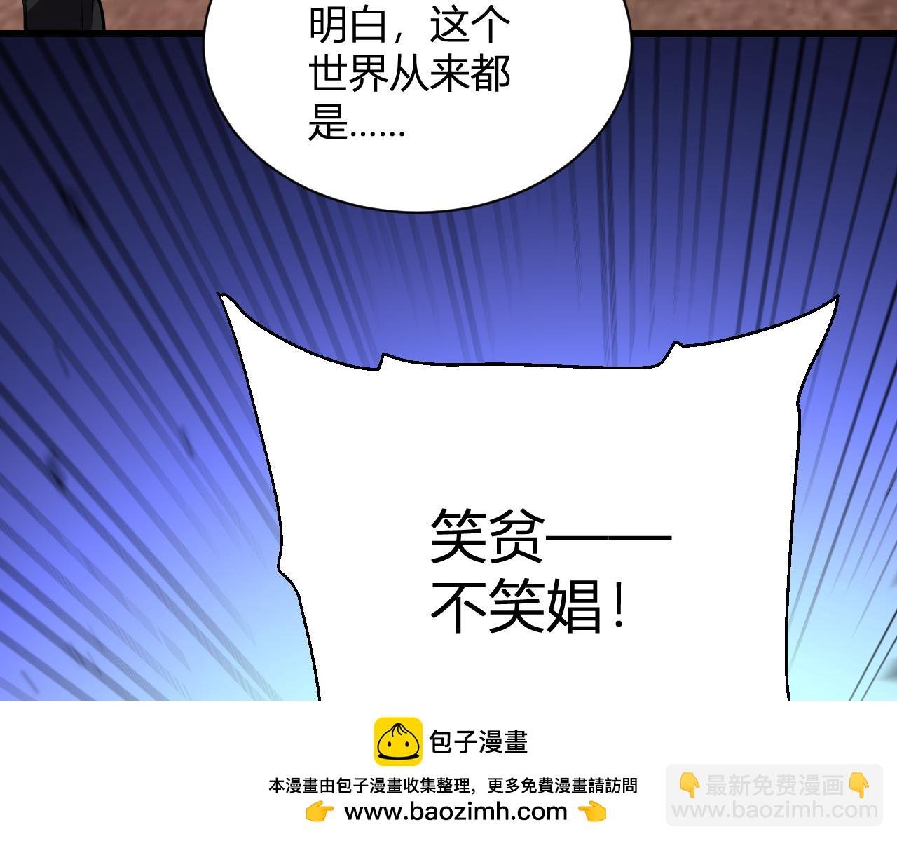 第4话 水中呼吸