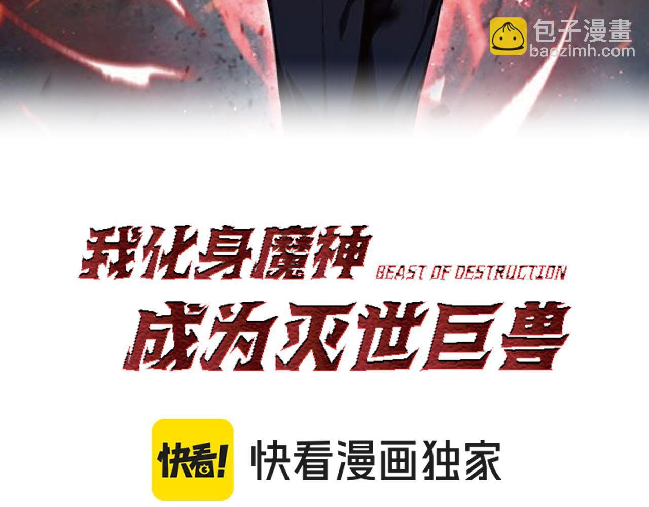 第39话 谁敢踏前？