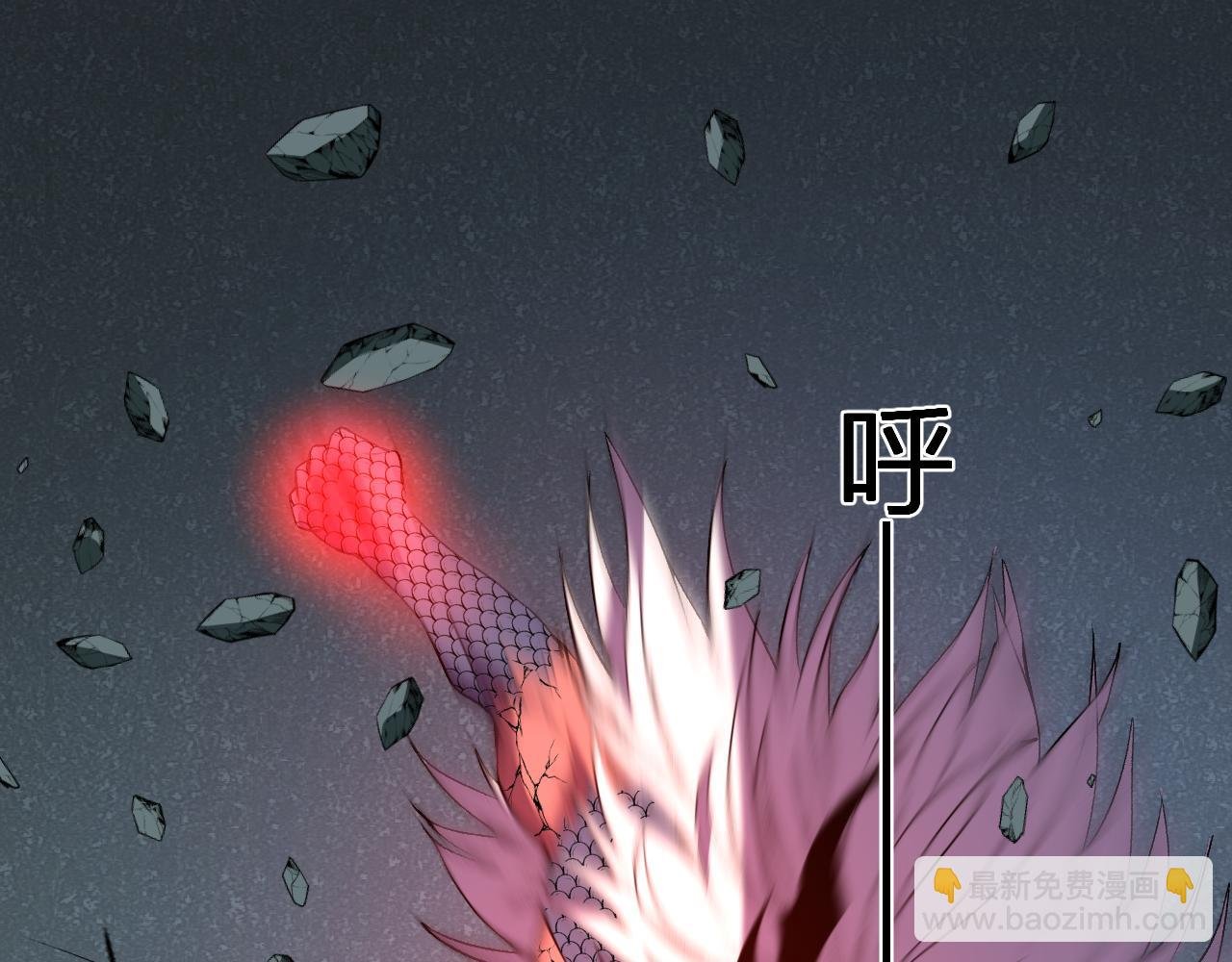 第39话 谁敢踏前？