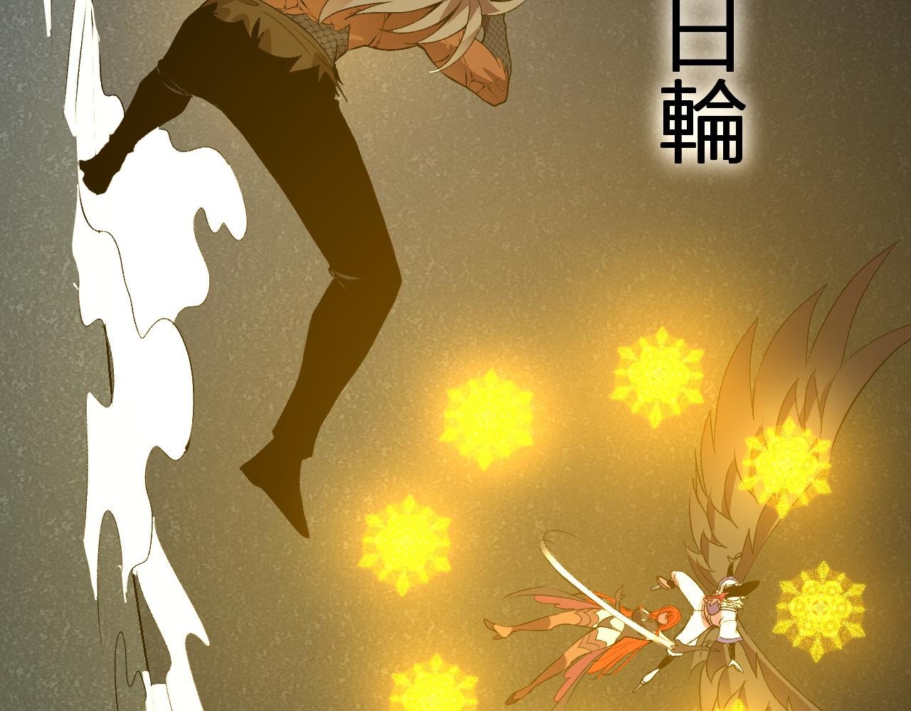 第39话 谁敢踏前？