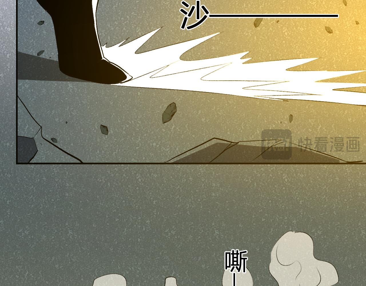 第39话 谁敢踏前？