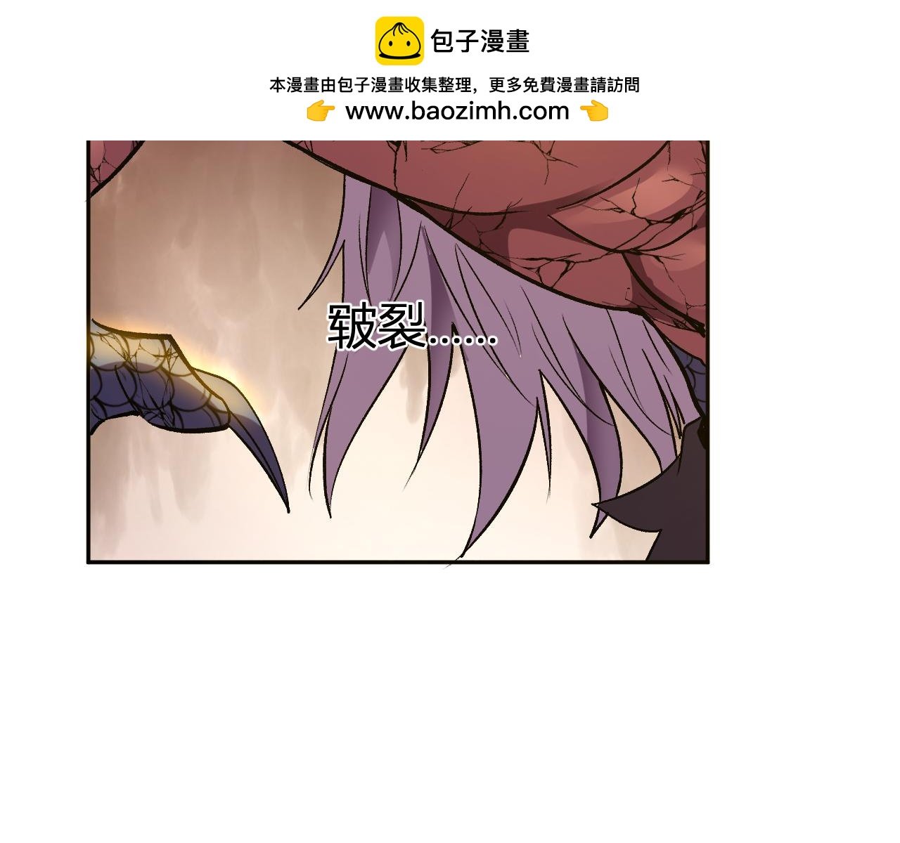 第39话 谁敢踏前？