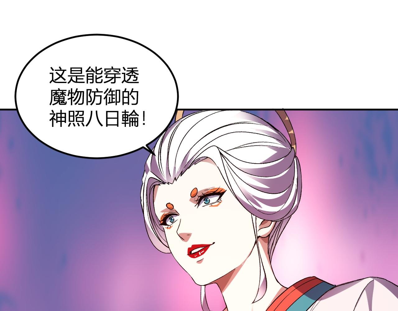 第39话 谁敢踏前？