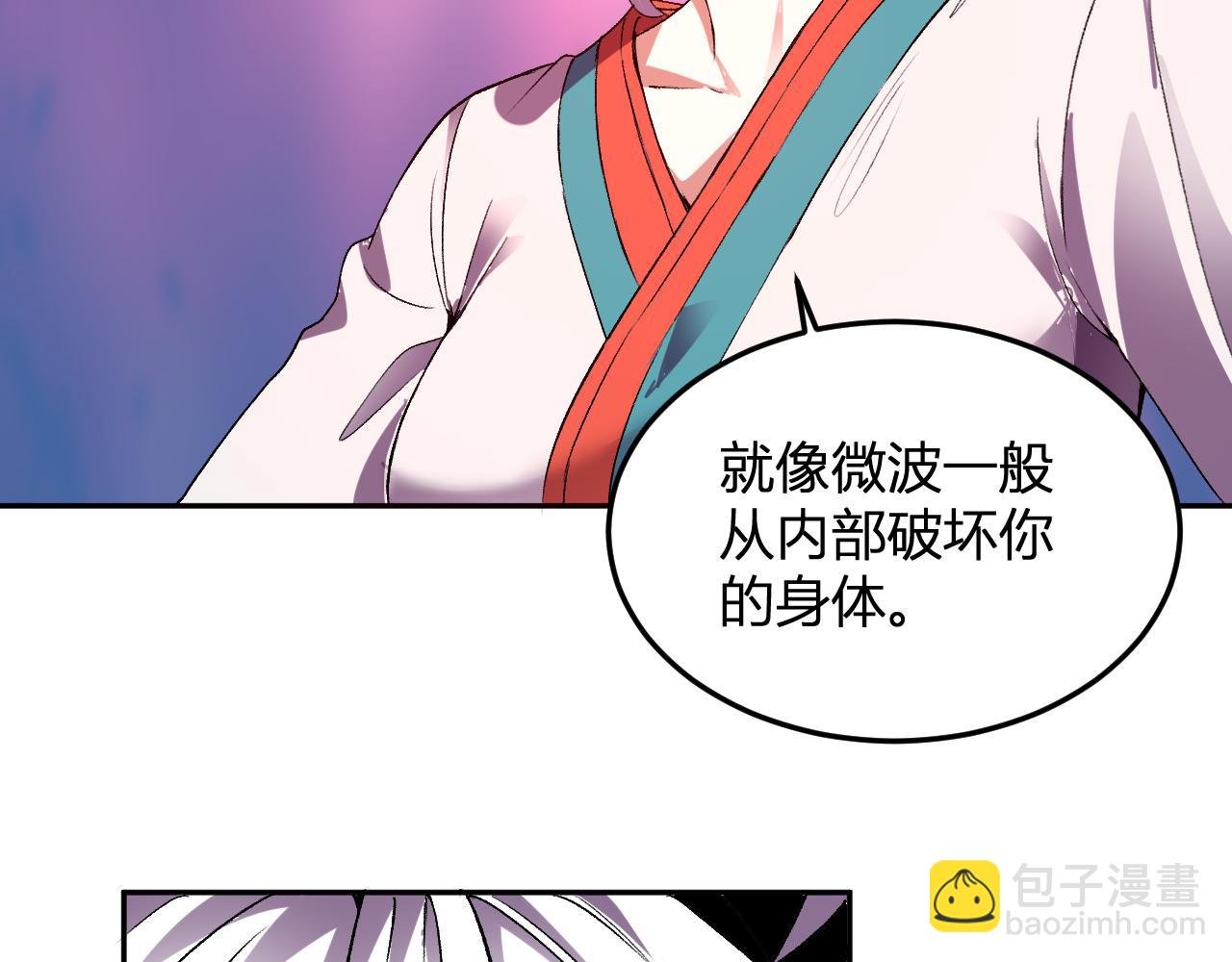 第39话 谁敢踏前？