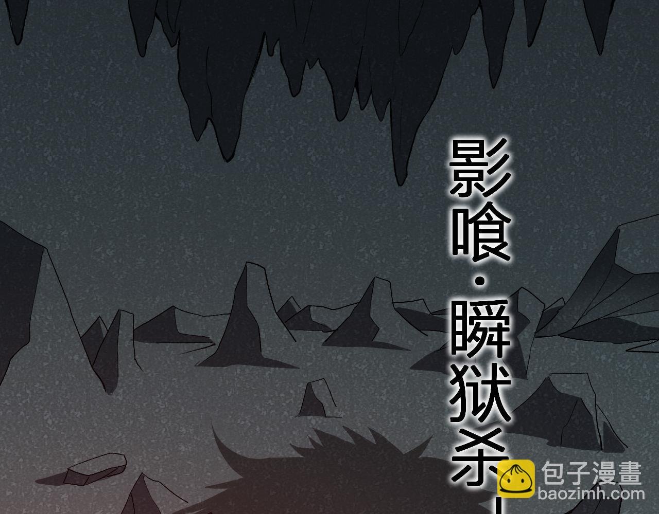 第39话 谁敢踏前？