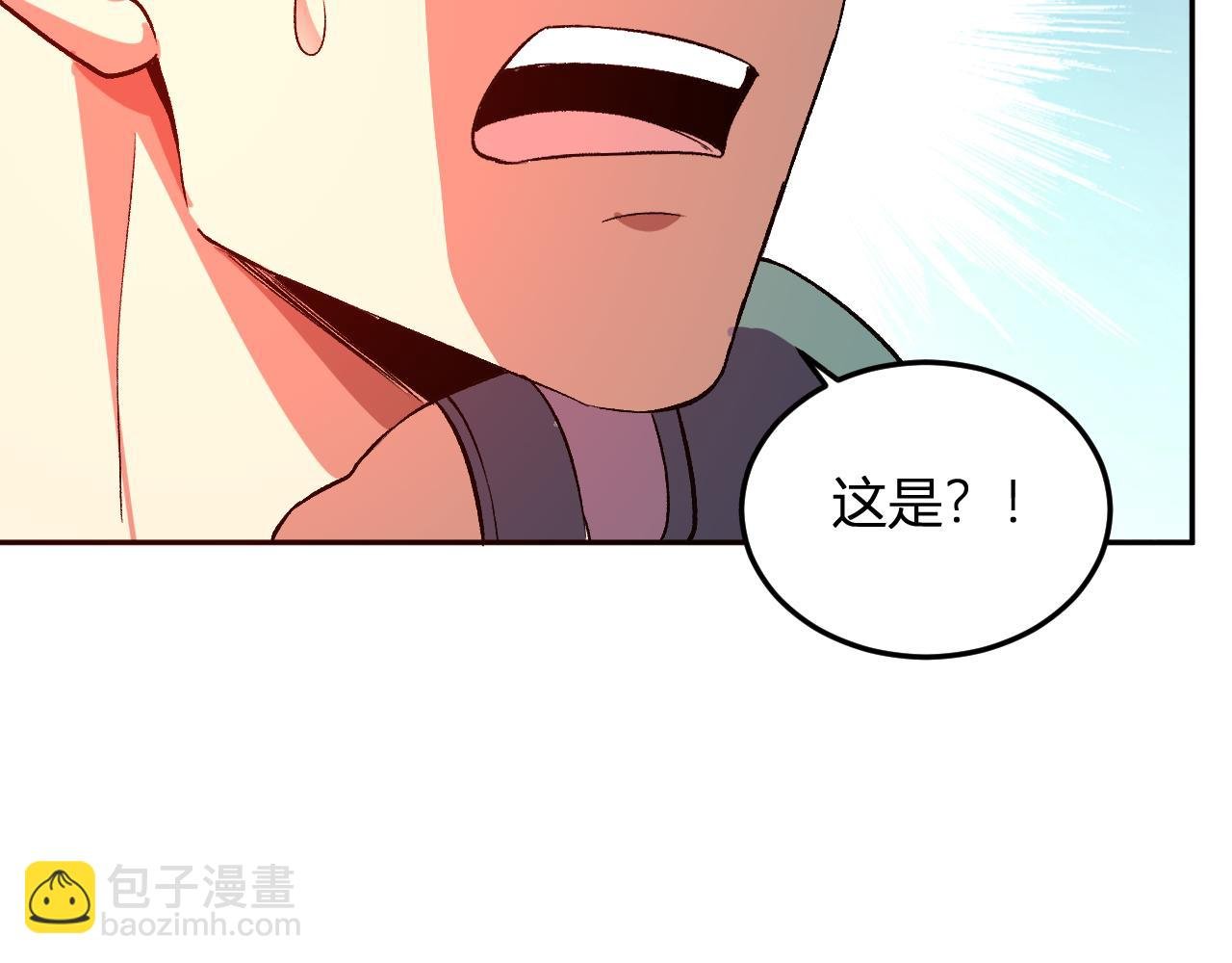 第39话 谁敢踏前？