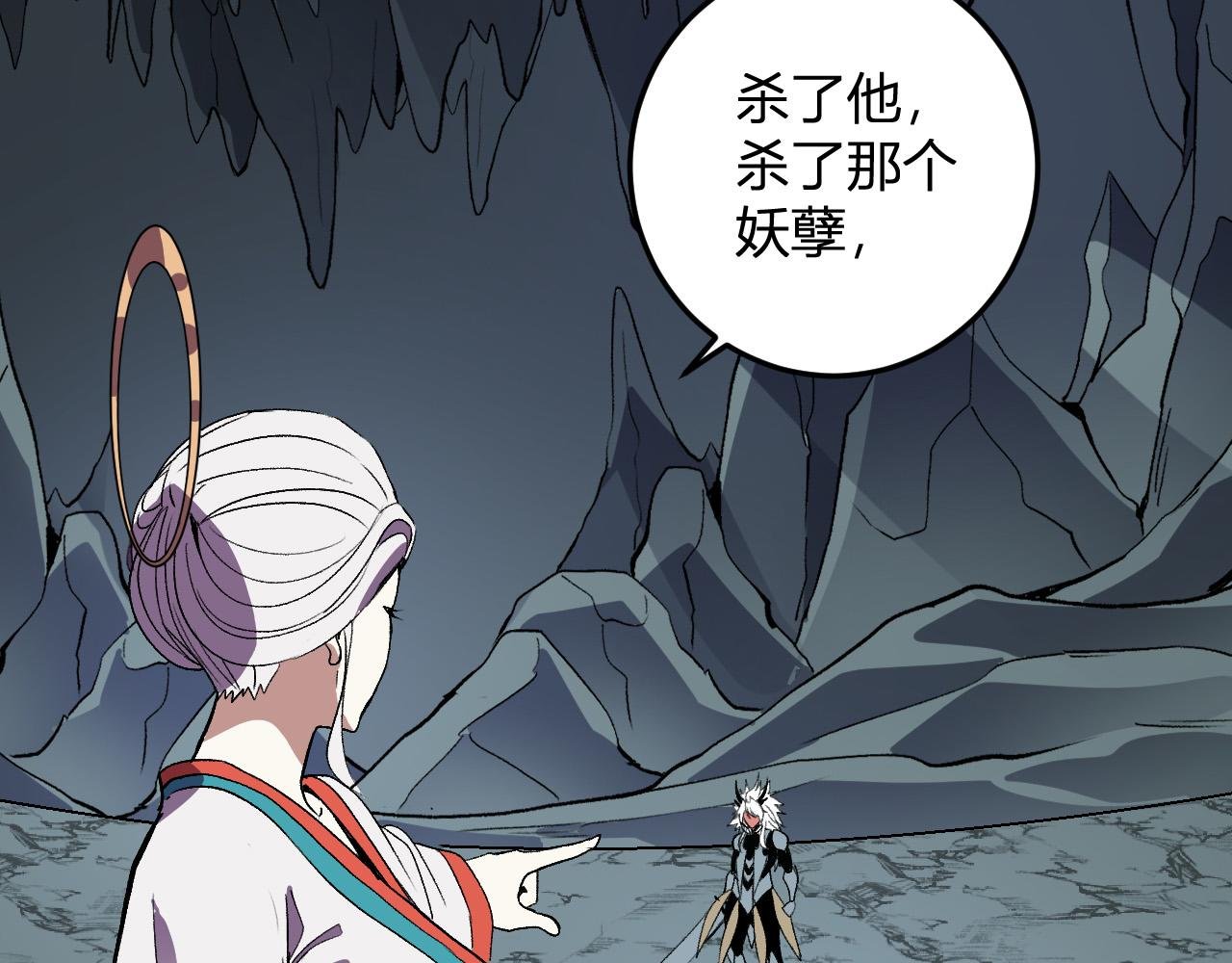 第40话 阴谋？利用？