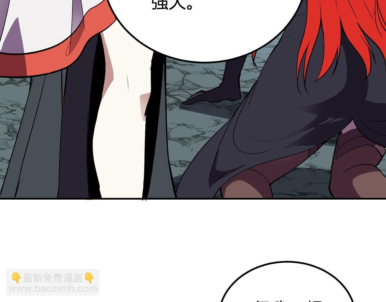 第40话 阴谋？利用？