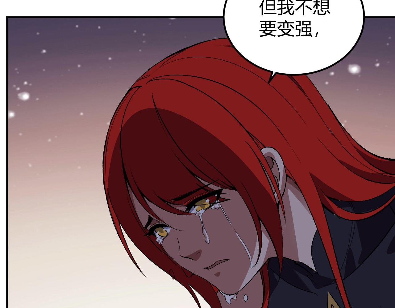 第40话 阴谋？利用？