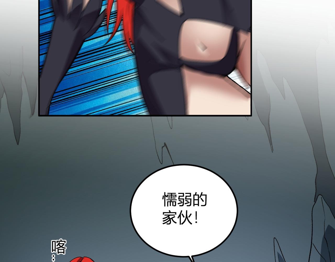 第40话 阴谋？利用？