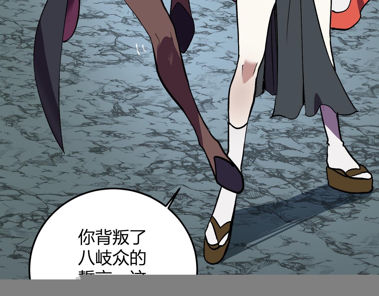 第40话 阴谋？利用？