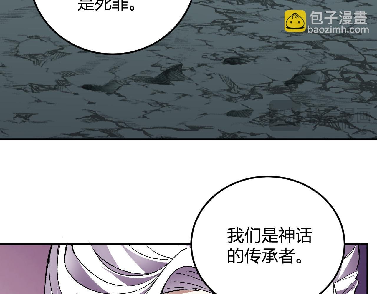 第40话 阴谋？利用？