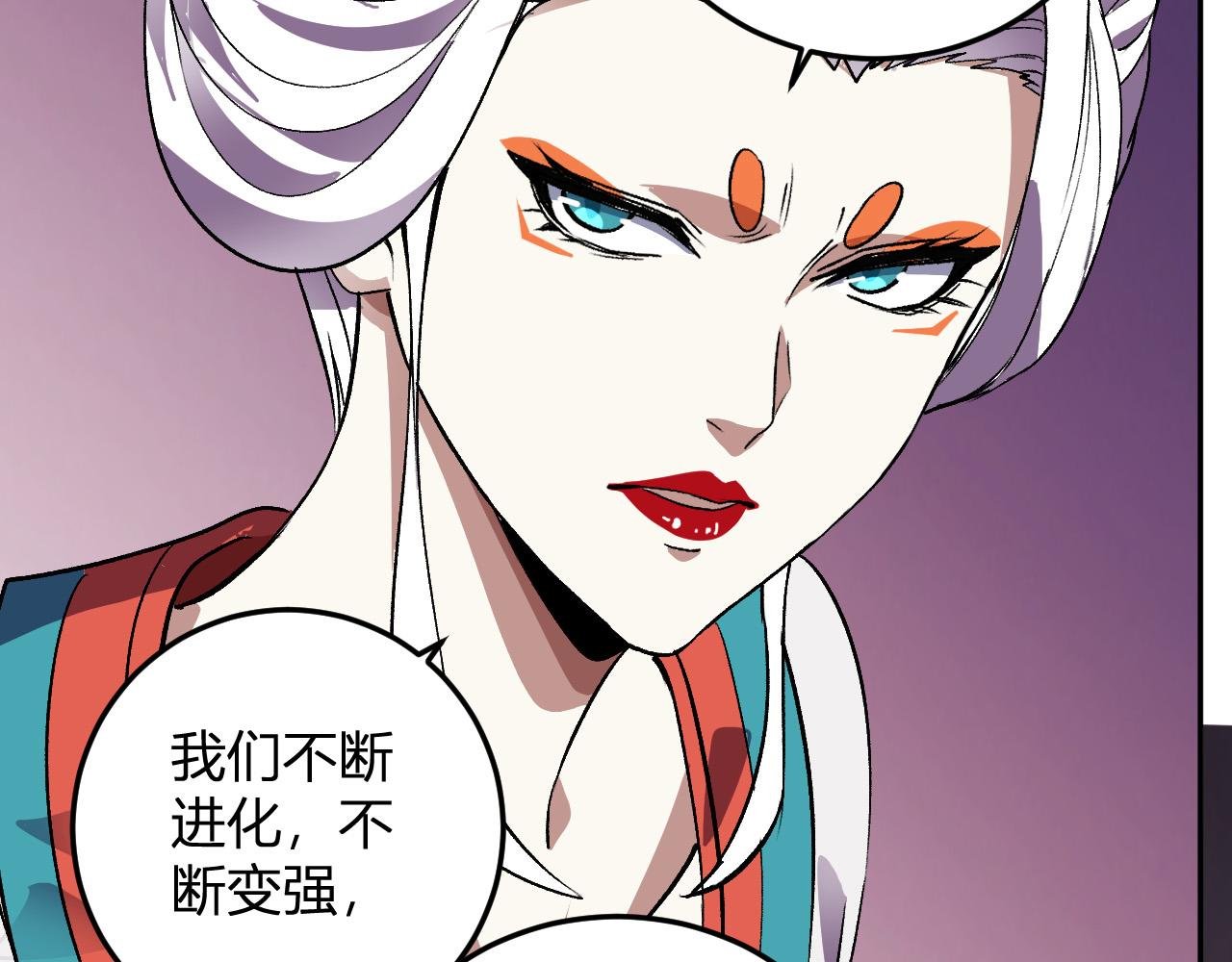 第40话 阴谋？利用？