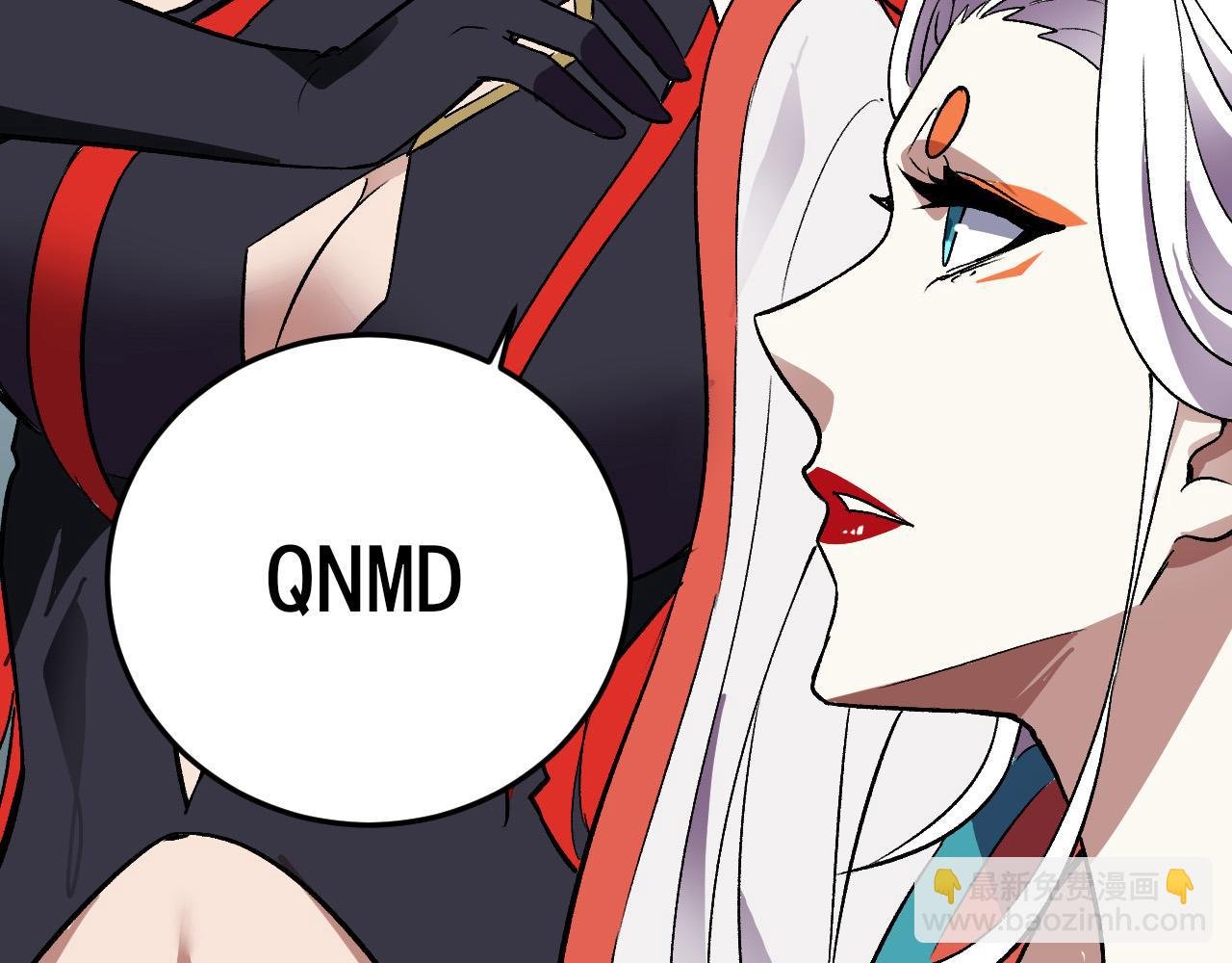 第40话 阴谋？利用？