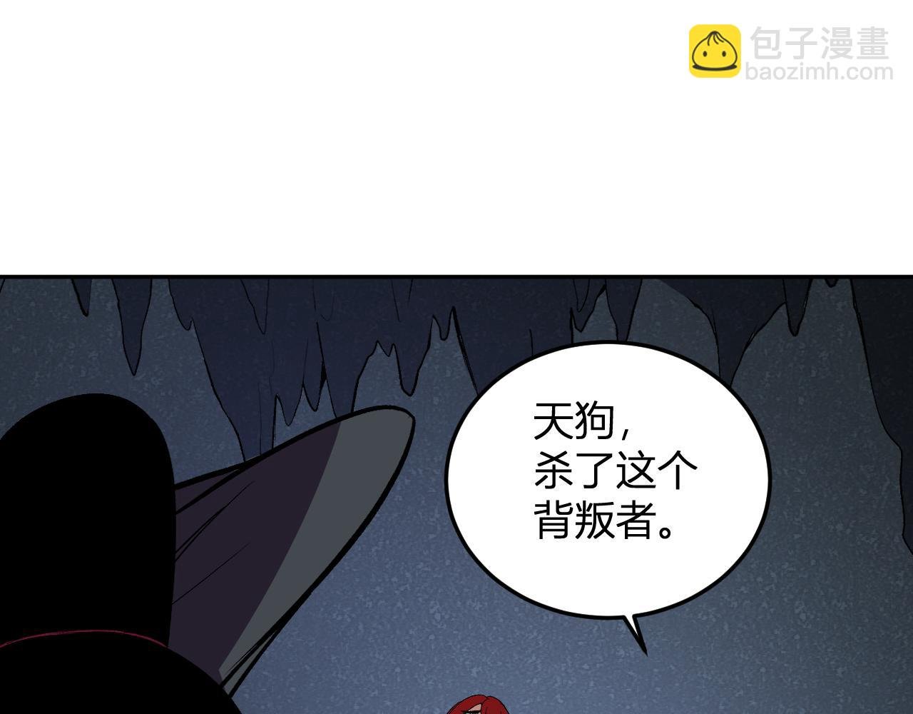 第40话 阴谋？利用？