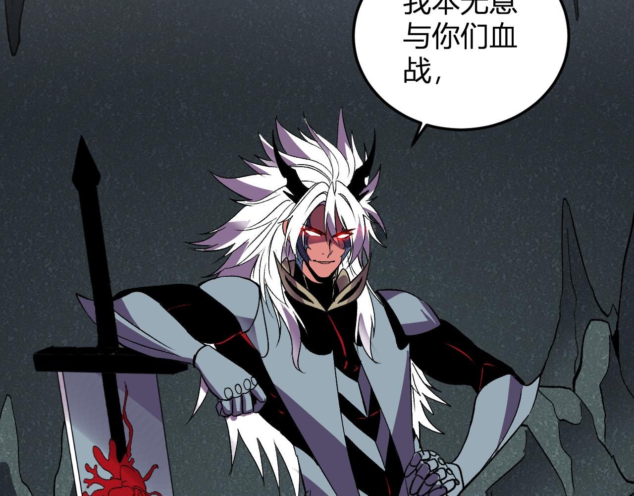 第40话 阴谋？利用？