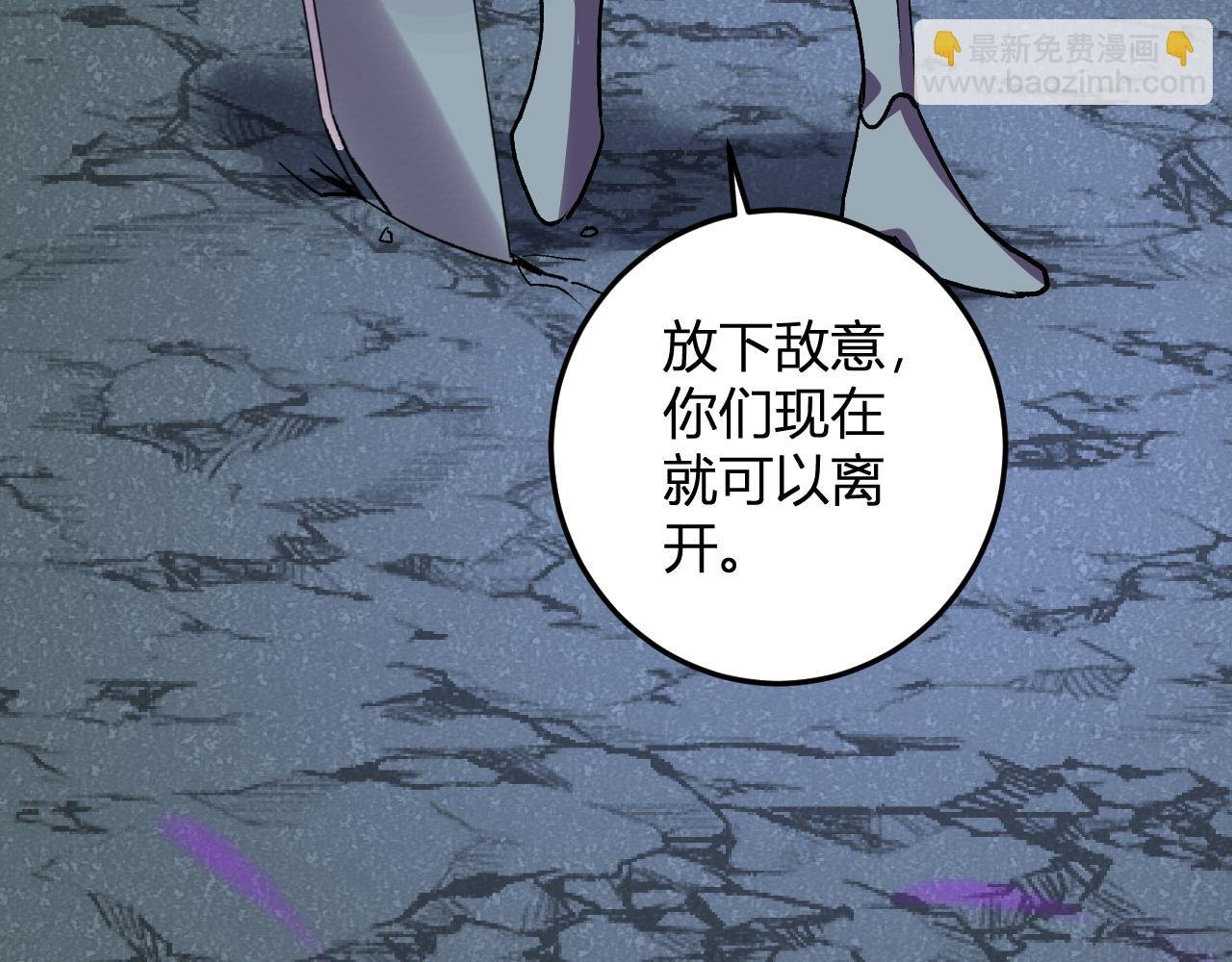 第40话 阴谋？利用？