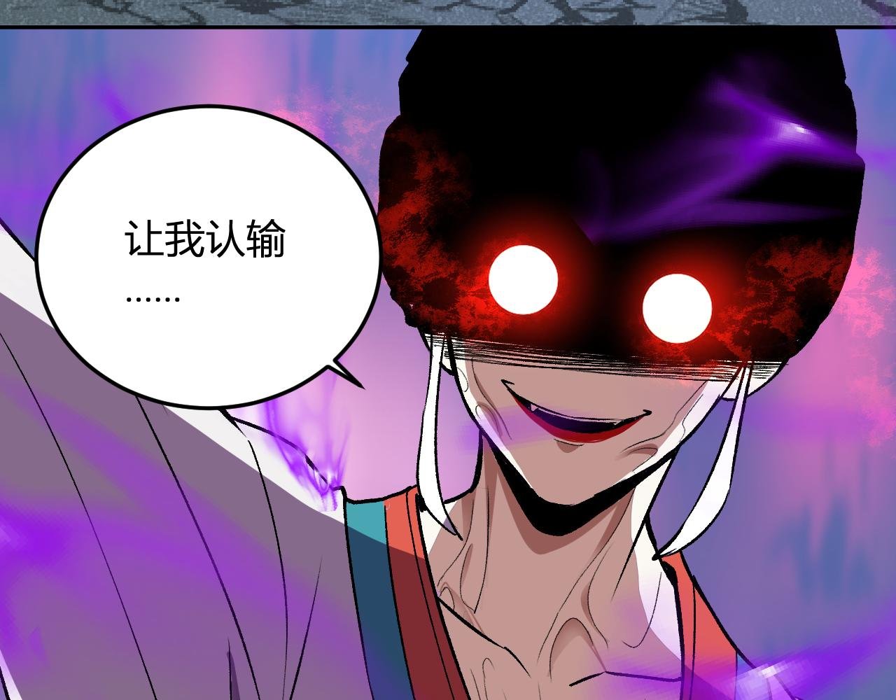第40话 阴谋？利用？