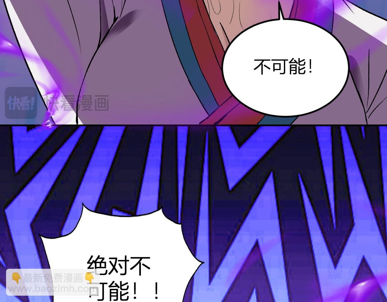 第40话 阴谋？利用？