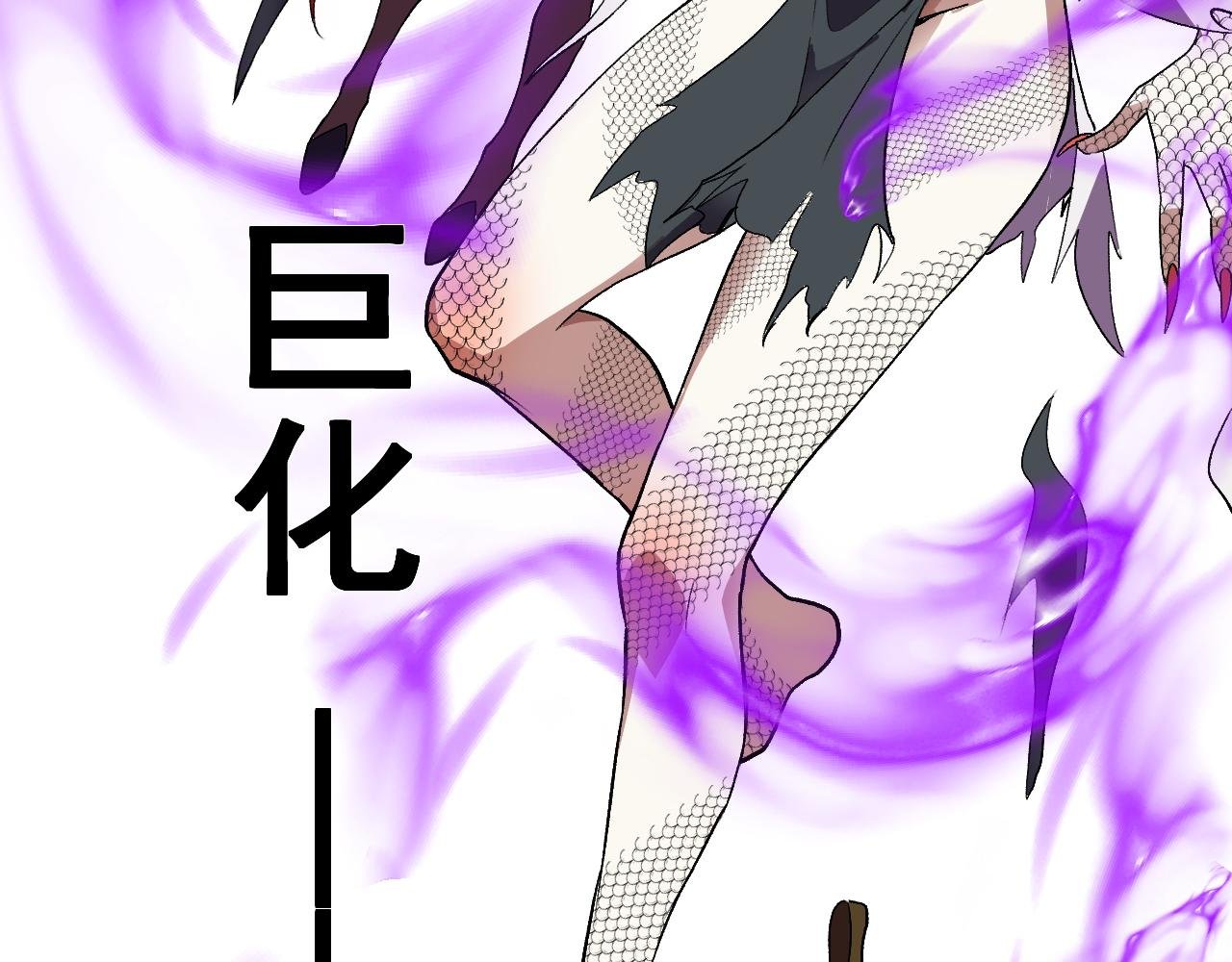 第40话 阴谋？利用？