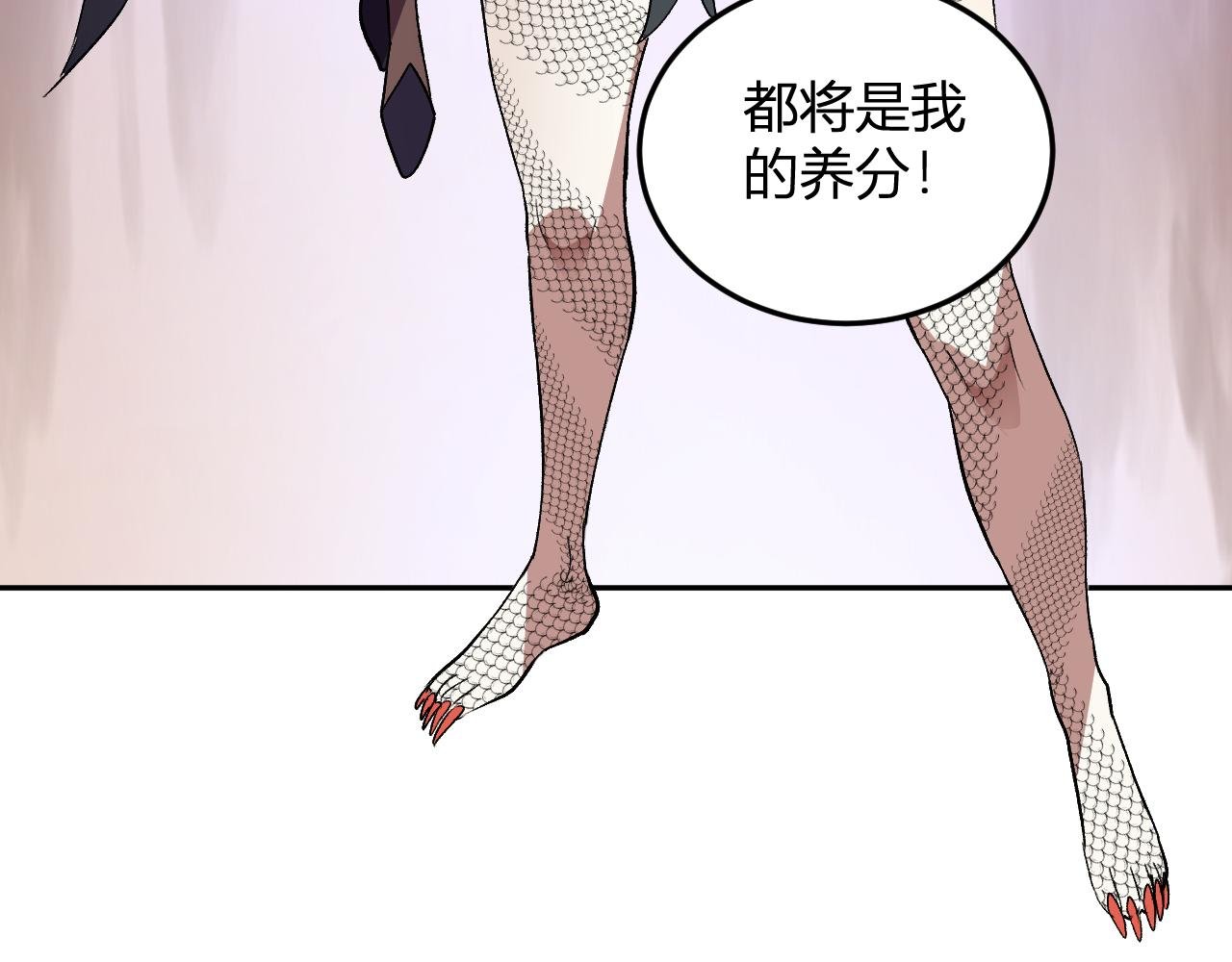 第40话 阴谋？利用？