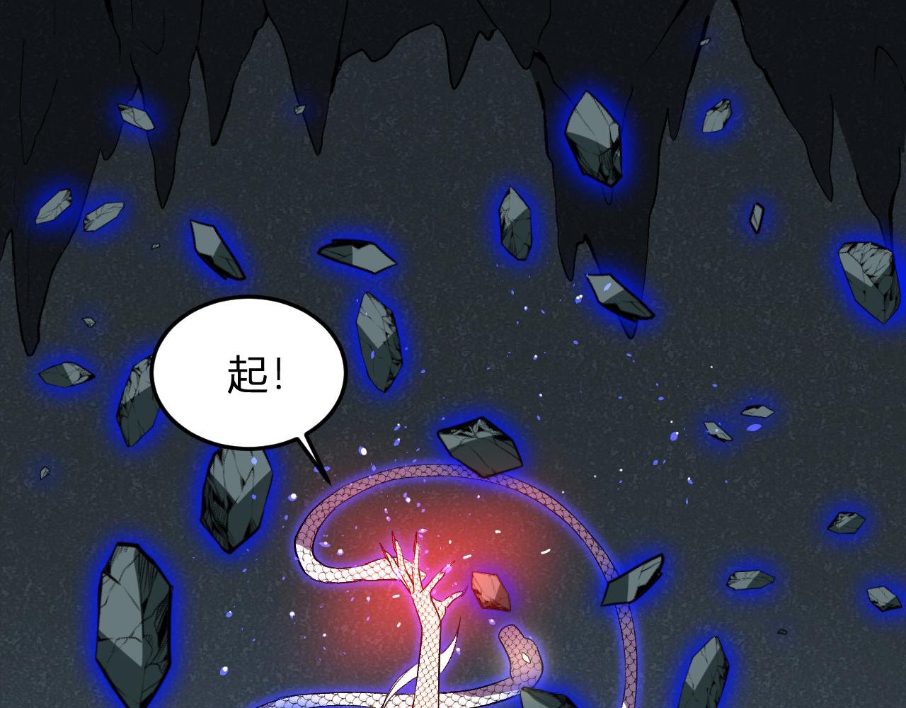 第41话 终极对决