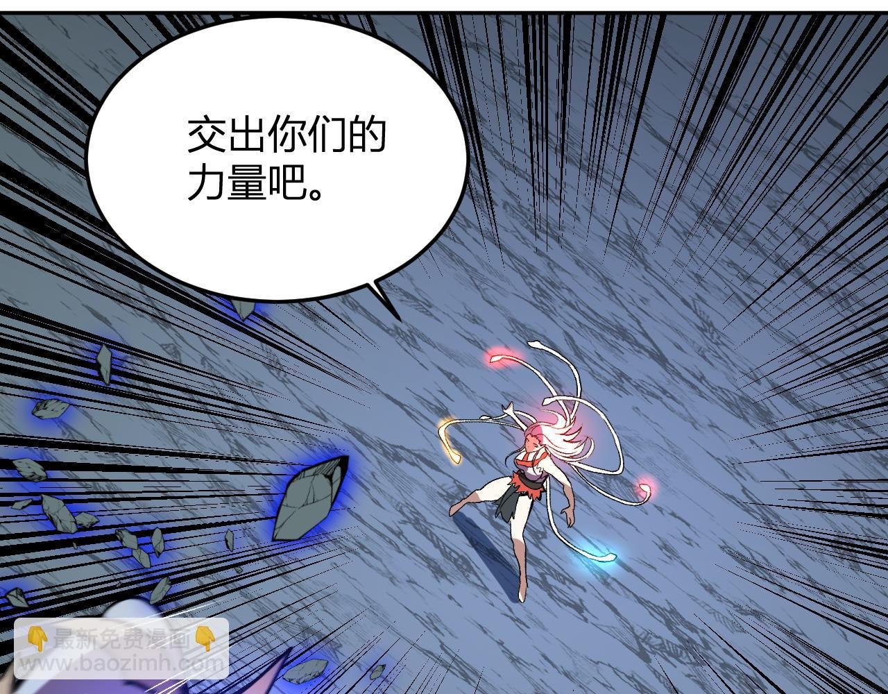 第41话 终极对决