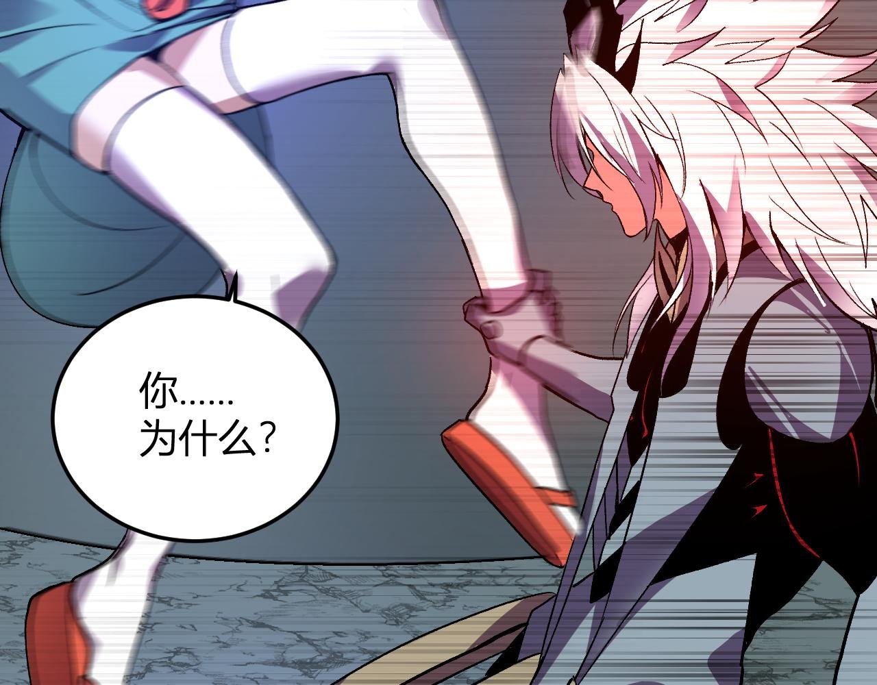 第41话 终极对决