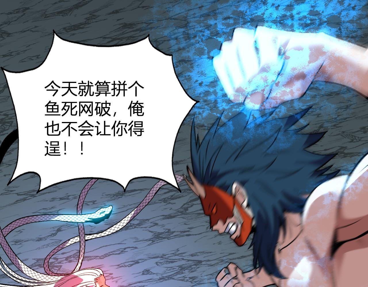 第41话 终极对决