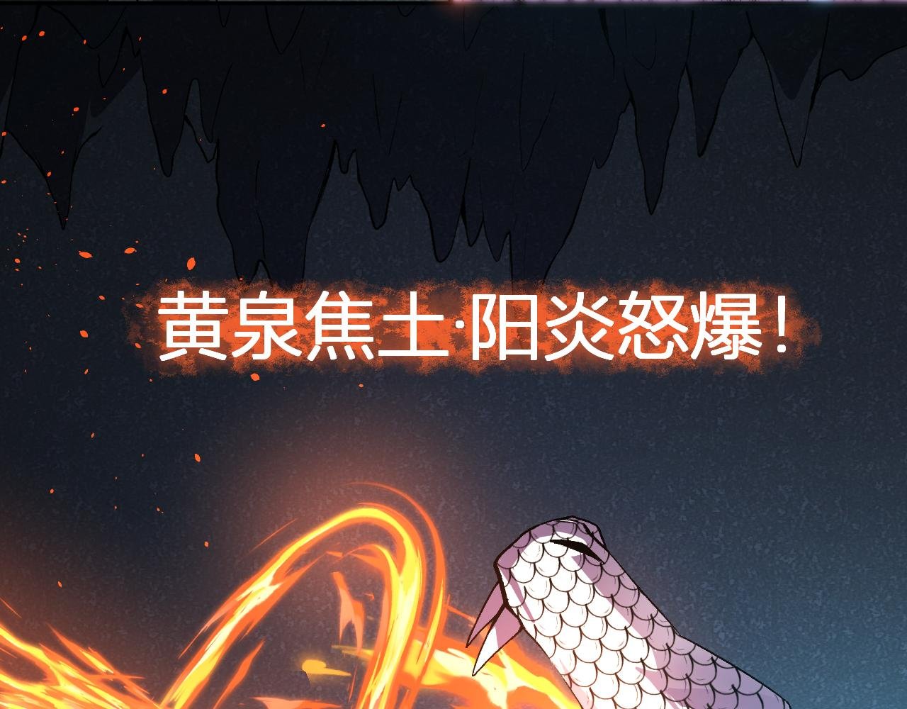 第41话 终极对决
