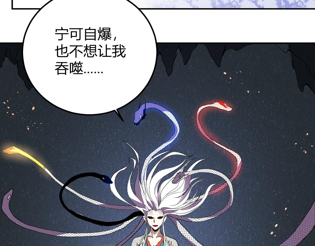 第41话 终极对决