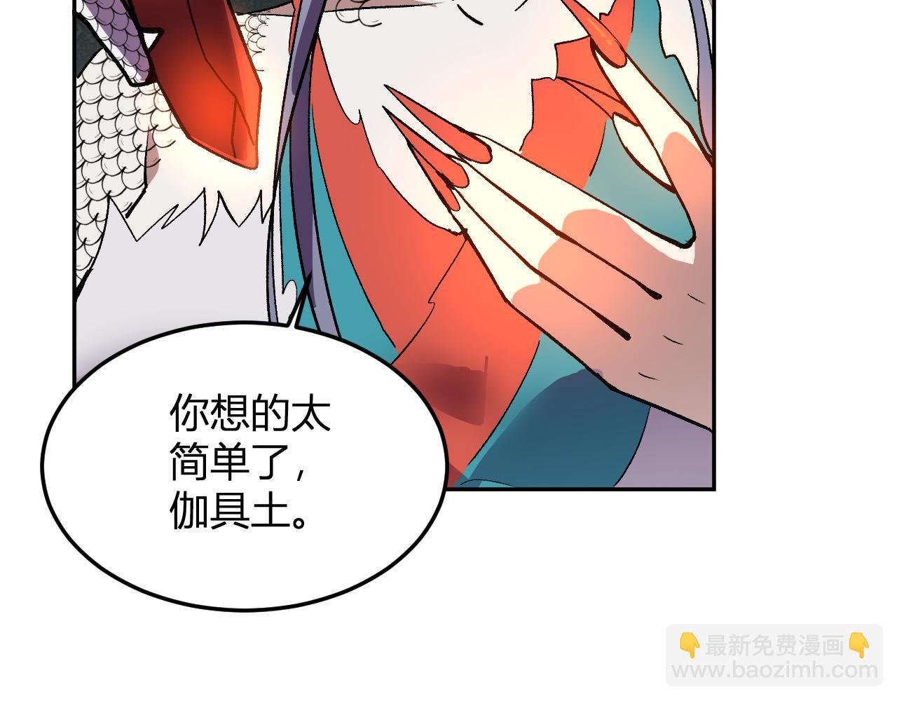 第41话 终极对决